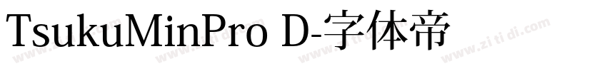 TsukuMinPro D字体转换
